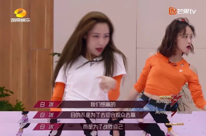 艾瑞巴蒂|搞事情的艾瑞巴蒂消失了，她们终于get到“姐学”？