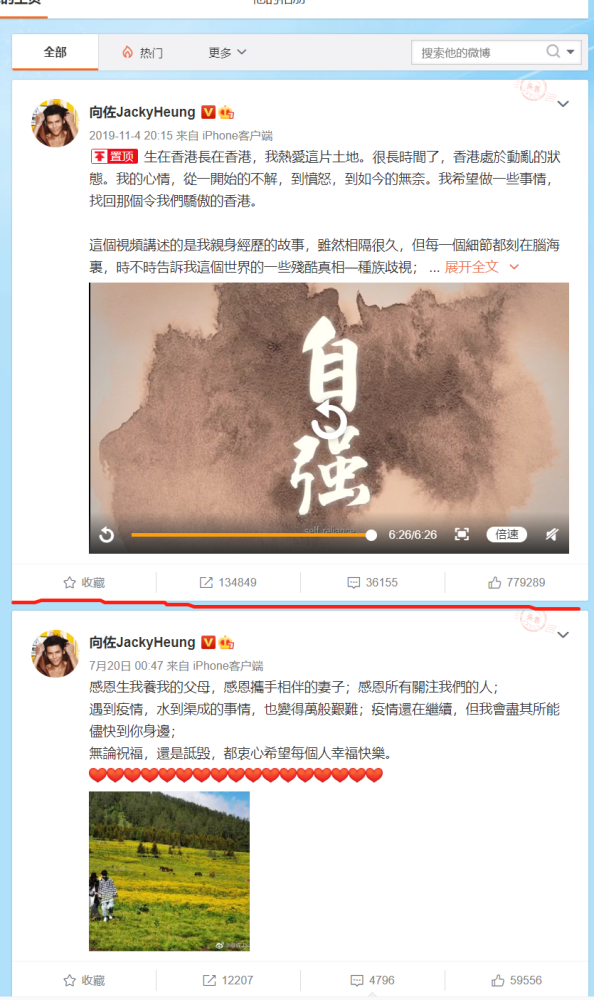 郭碧婷|郭碧婷上线20余次不表态，向佐删除“将升级当爸爸”动态