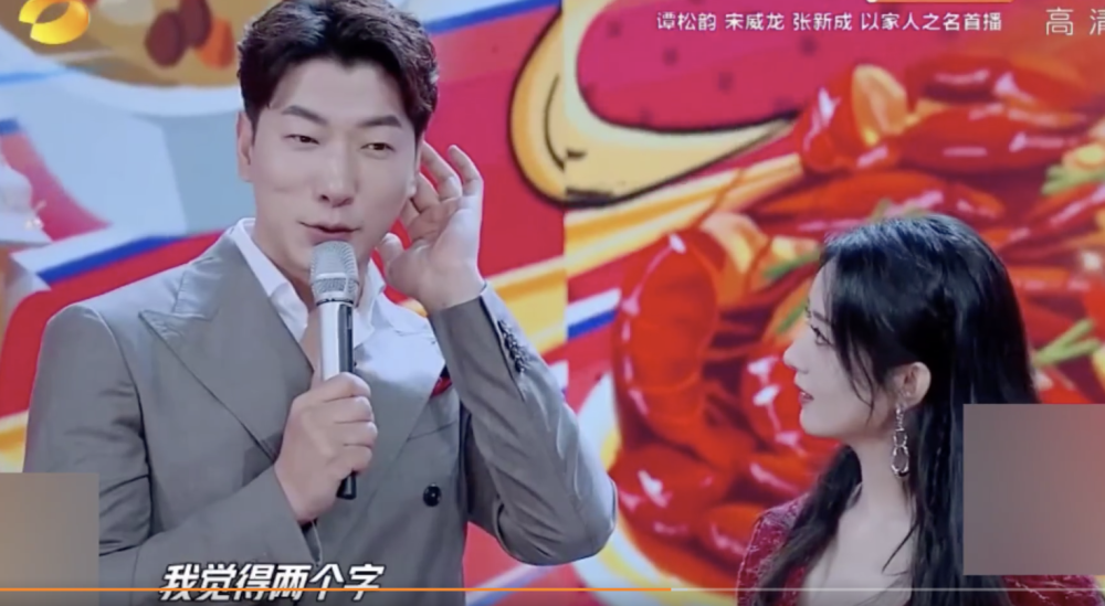 赵丽颖|张亮《天天向上》爆料赵丽颖抠门，刘宇宁瞬间补刀，这下洗不清了