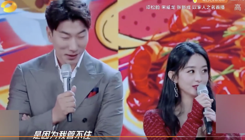 赵丽颖|张亮《天天向上》爆料赵丽颖抠门，刘宇宁瞬间补刀，这下洗不清了