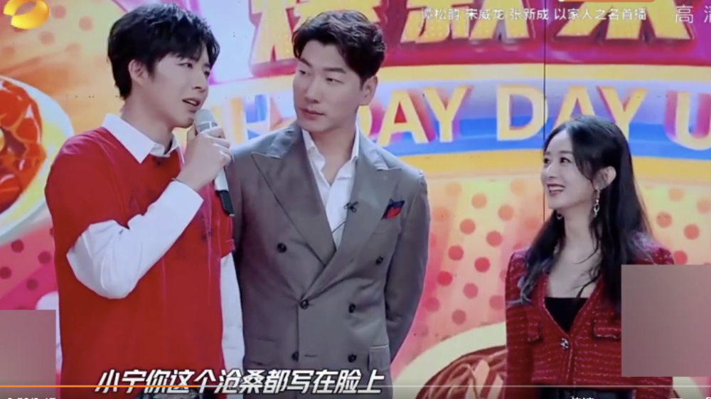赵丽颖|张亮《天天向上》爆料赵丽颖抠门，刘宇宁瞬间补刀，这下洗不清了