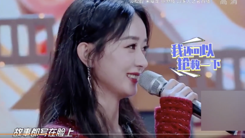 赵丽颖|张亮《天天向上》爆料赵丽颖抠门，刘宇宁瞬间补刀，这下洗不清了