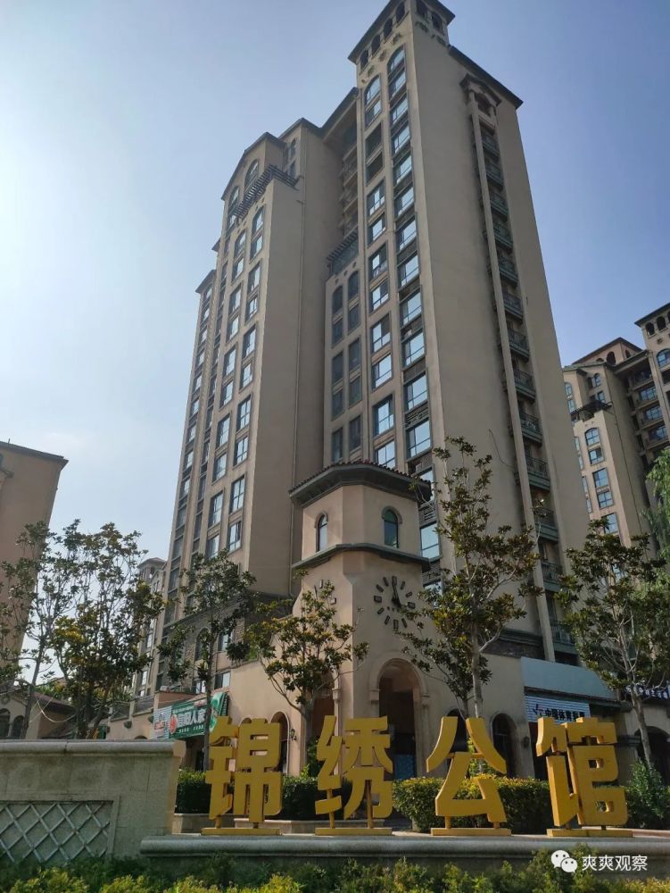 爽爽爆料求助焦作锦绣公馆业主反映诸多问题谁管