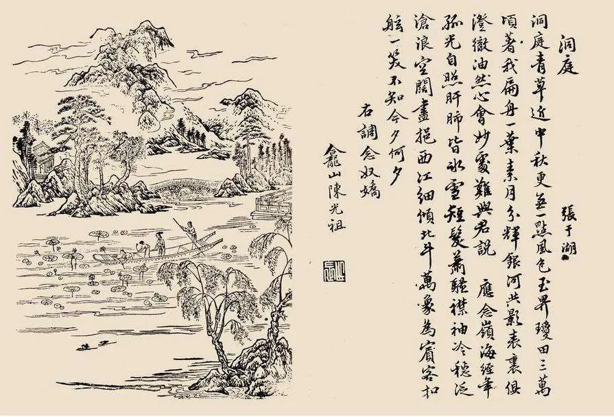 宋代张孝祥六首名词,苏轼以后第一词人