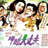 撞脸|现实版豪门弃妇，撞脸伊能静，被富二代砸钱狂追最后落得去当售楼小姐…