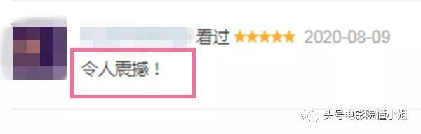 1917|战争片《1917》藏了14个彩蛋：一镜到底是假的，两男演员来自权游