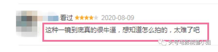 1917|战争片《1917》藏了14个彩蛋：一镜到底是假的，两男演员来自权游