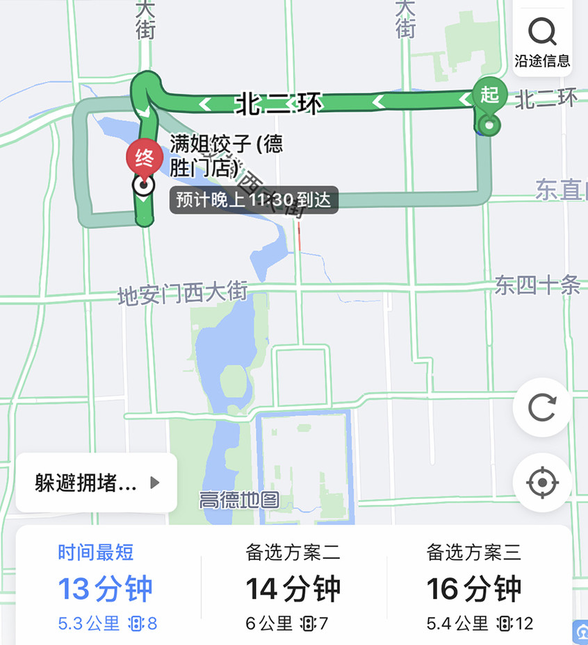 饺子|美食探店：敢挑战满姐臭豆腐馅饺子吗？