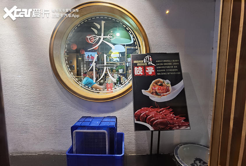 饺子|美食探店：敢挑战满姐臭豆腐馅饺子吗？