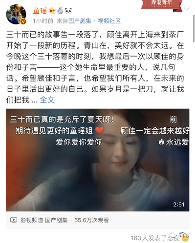 毛晓彤|明明痕迹重，为什么大家对毛晓彤的非工业糖精脸那么宽容？