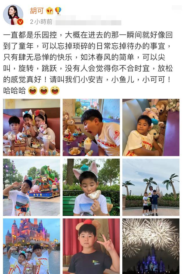安吉|沙溢俩儿子长大了！9岁安吉身高已到妈妈肩膀，5岁小鱼儿长腿抢镜