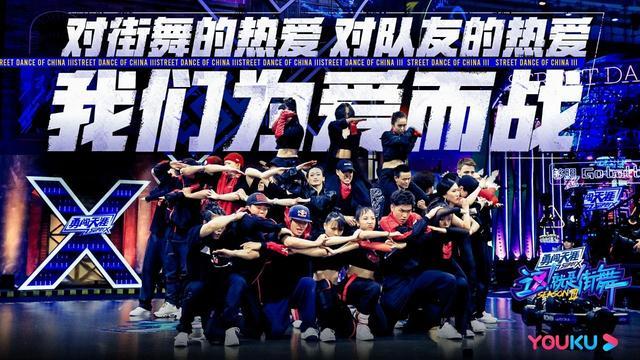 这!就是街舞|走到第三季，《这！就是街舞》为何还能拿下豆瓣9.1？