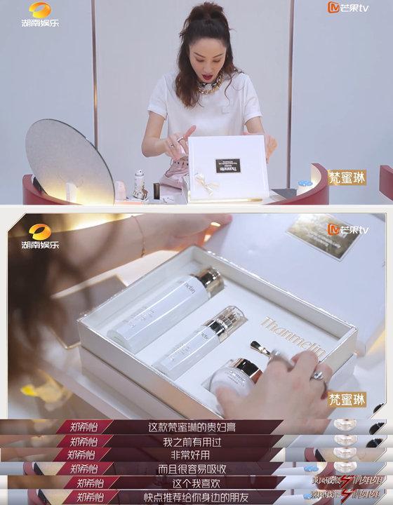 乘风破浪的姐姐|王鸥起诉《乘风破浪的姐姐》冠名商，被律师回怼：只是个三线明星