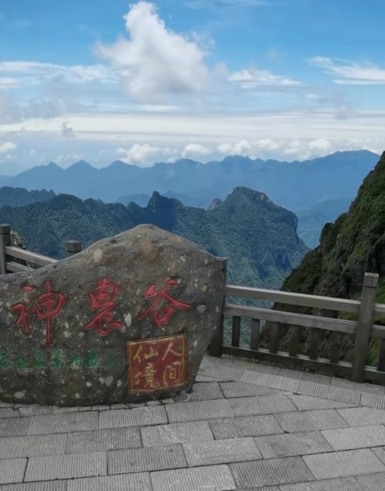 湖北神农架景区，这里令人沉醉