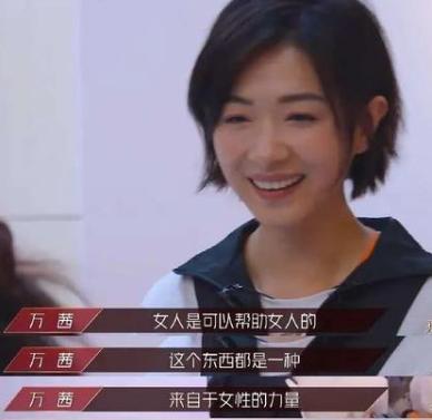 万茜|“不想红”的万茜，为什么被骂得这么惨？