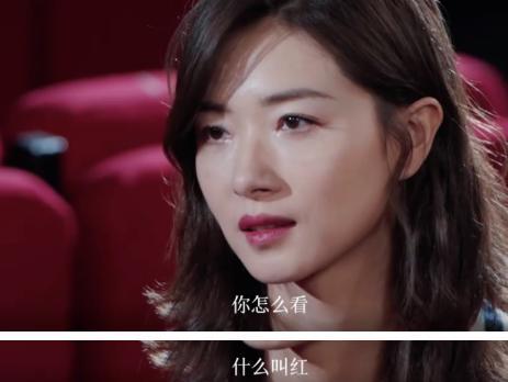 万茜|“不想红”的万茜，为什么被骂得这么惨？