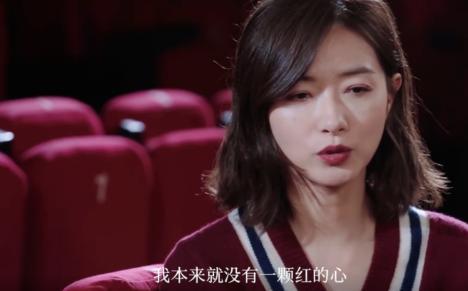 万茜|“不想红”的万茜，为什么被骂得这么惨？