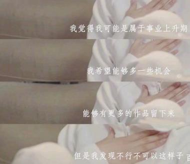 万茜|“不想红”的万茜，为什么被骂得这么惨？