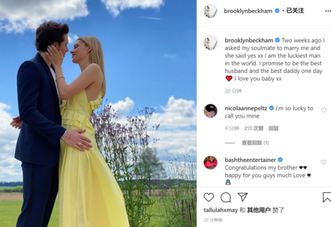 妮可拉·佩尔茨|曝贝克汉姆长子与大4岁富豪女友秘婚，女方晒照疑泄喜讯