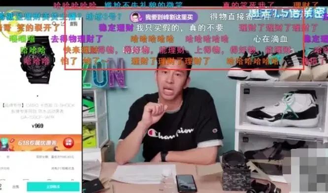 中国演出行业协会|第六批主播黑名单公布，斗鱼梦蝶和峰峰三号不在列，或有复播可能