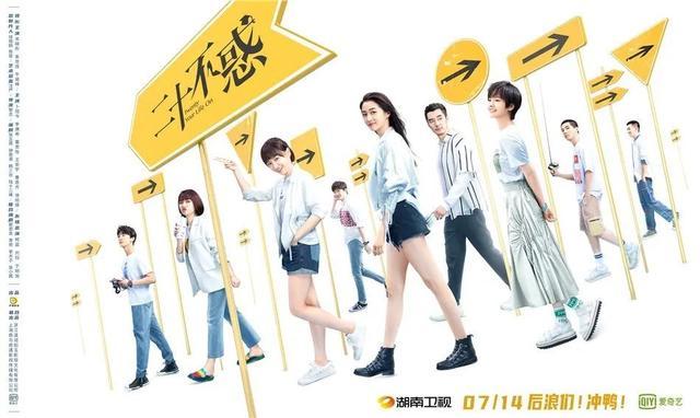 二十不惑|《三十而已》、《二十不惑》爆火的背后：柠萌影业是如何看透观众