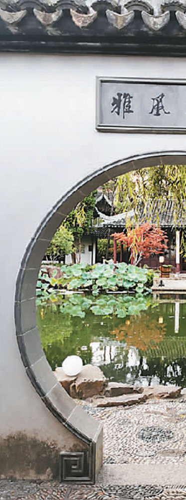 苏州|设计，将为城市更新带来什么