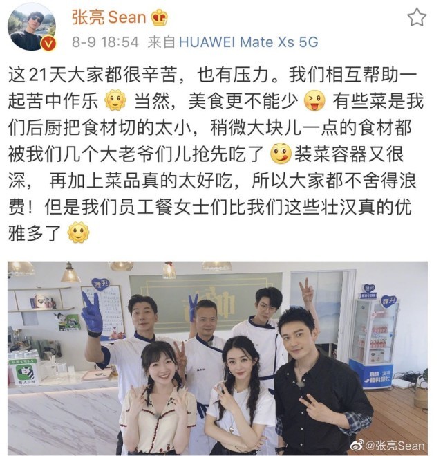 赵丽颖|黄晓明替赵丽颖解释，不否认她用筷子扒拉菜，称在菜盆找肉是乐趣