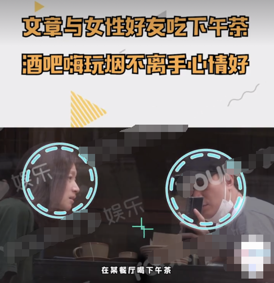 马伊琍|文章与女性好友聚会酒吧嗨玩烟不离手，深夜骑电动车去健身显落寞