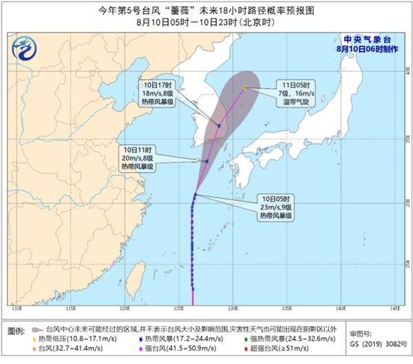 热带低压|“蔷薇”将登陆韩国南部沿海 明天上午或有热带低压登陆福建沿海