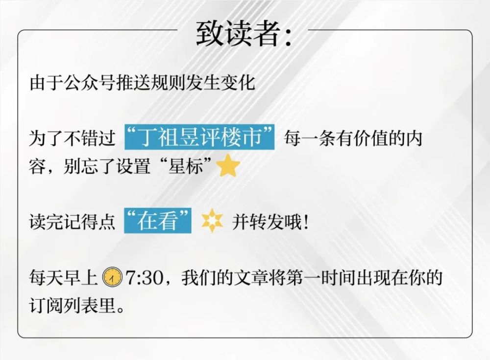 北京|租赁试点城市半数租金上涨，北京租房压力最大