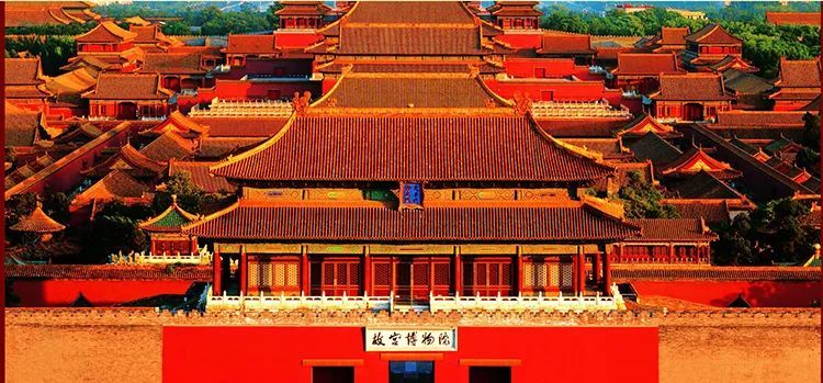 北京故宫|故宫600年：在中国与世界之间！