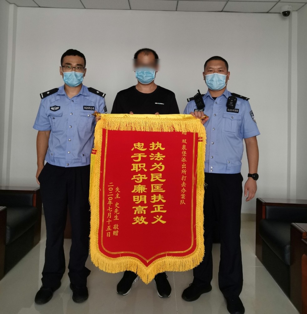 海淀警方|门口打个电话，在餐厅的电脑就没了？嫌疑人被拘