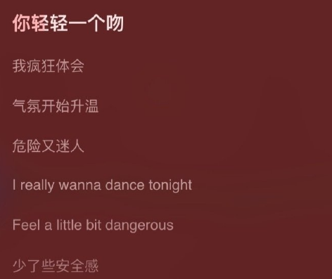 蔡徐坤《情人》歌词现场遭魔改,吻改成了问,情人改成晴日!