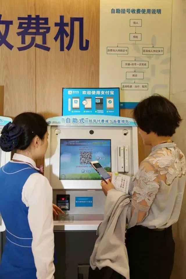 同仁醫院網上代掛專家號，在線客服為您解答