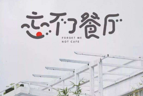 阿尔兹海默症患病人群