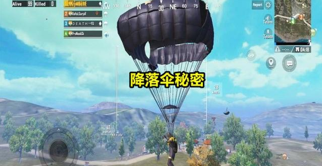 和平精英怎么开外挂不被发现_和平精英神机_和平精英g神