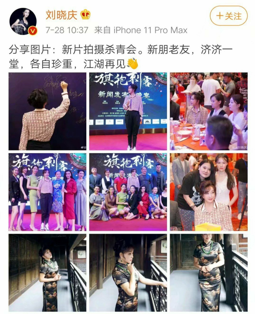 刘晓庆|65岁刘晓庆仍以少女形象露面，新剧惊艳却让人硌得慌，服老吧！