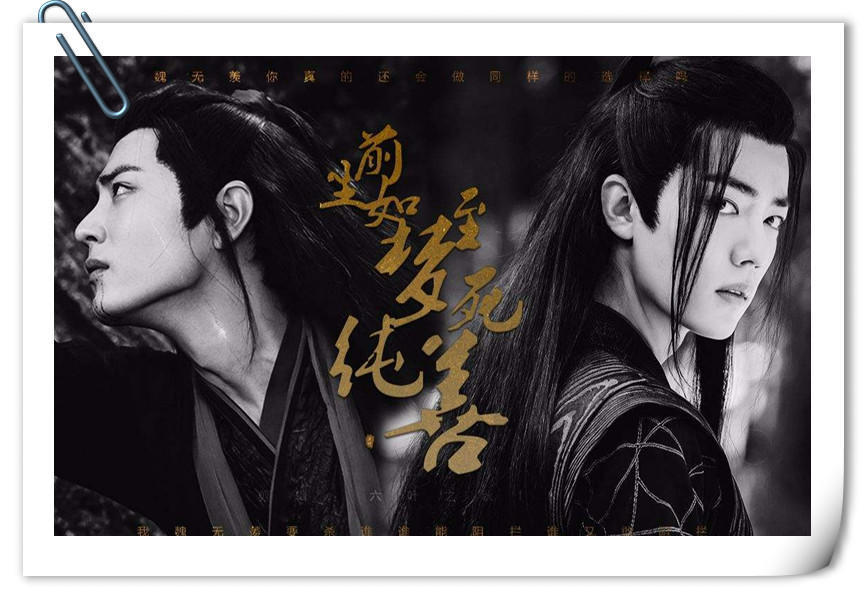 肖战|如果有一天，肖战离开了娱乐圈，整个世界都会安静下来呢