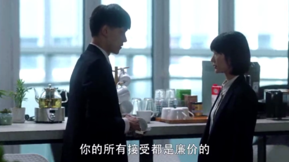 三十而已|讨好型人格就是无原则的善良，请告诉自己，拒绝没错