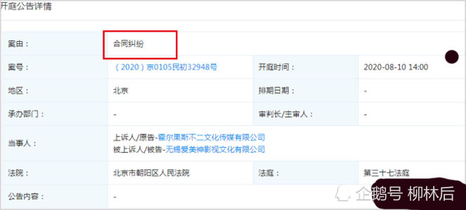 范冰冰|一嘴毛，范冰冰吴秀波为李晨电影对簿公堂