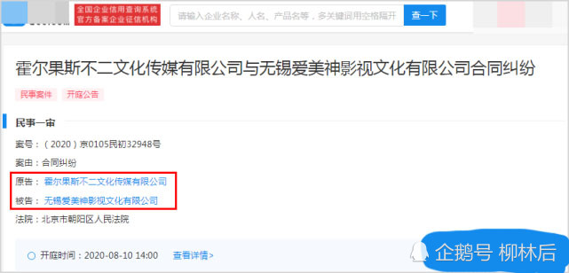 范冰冰|一嘴毛，范冰冰吴秀波为李晨电影对簿公堂