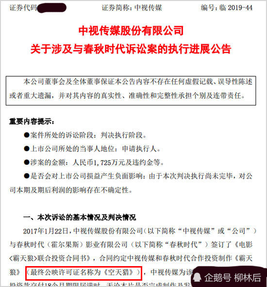 范冰冰|一嘴毛，范冰冰吴秀波为李晨电影对簿公堂