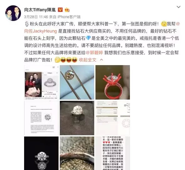 郭碧婷|怀孕没领证，向佐不在场？郭碧婷的“豪门婚姻”到底坑在哪？