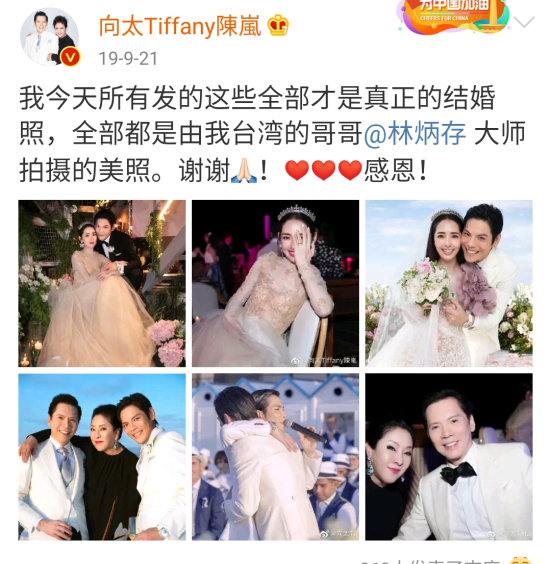 郭碧婷|怀孕没领证，向佐不在场？郭碧婷的“豪门婚姻”到底坑在哪？