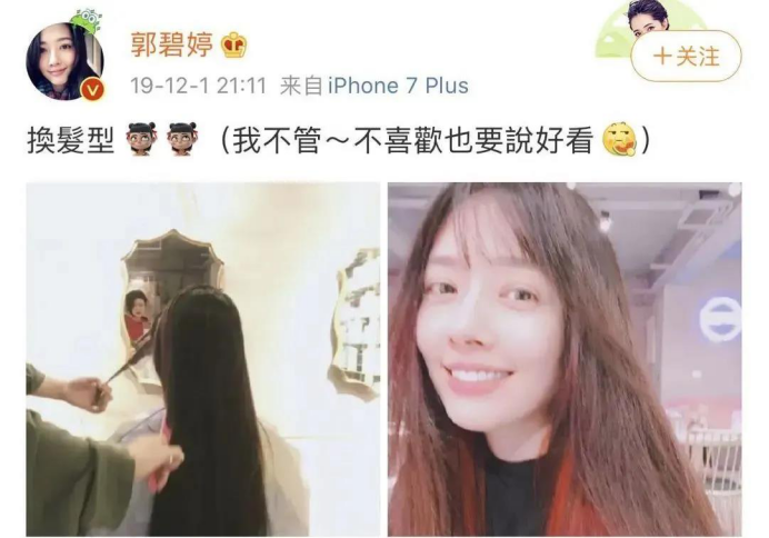 郭碧婷|怀孕没领证，向佐不在场？郭碧婷的“豪门婚姻”到底坑在哪？