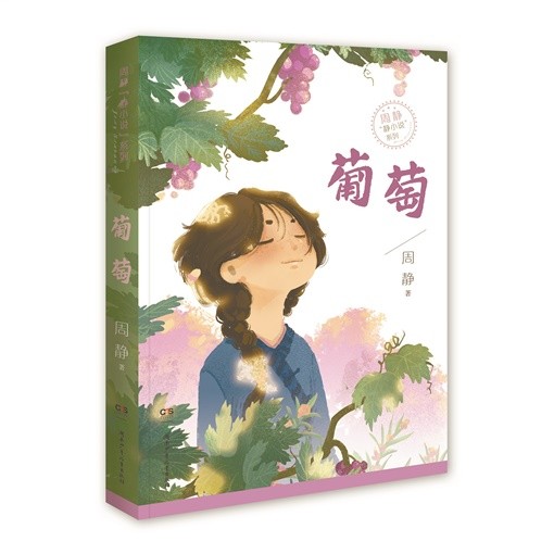 《一千朵跳跃的花蕾》《天女》等作品