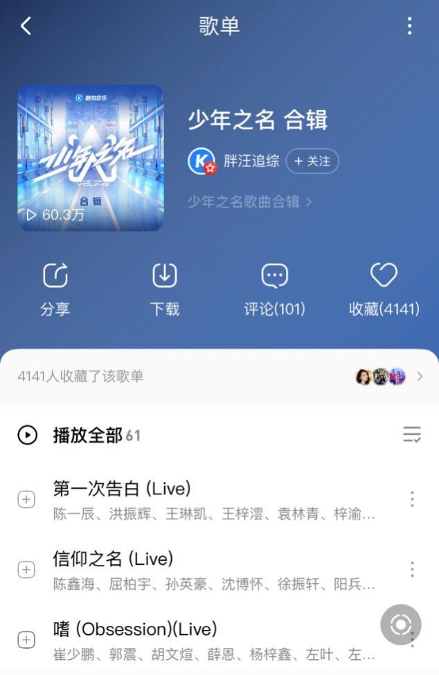 张艺兴灵魂拷问直击人心，《嗜（Obsession）》酷狗好评如潮