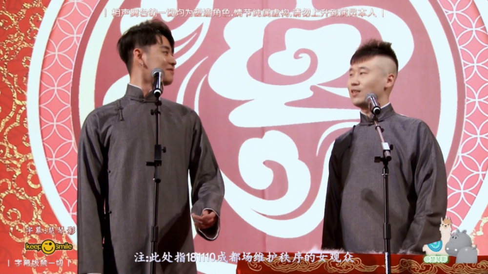 九辫儿官宣:馕妻vs二奶奶