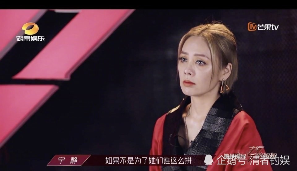 乘风破浪的姐姐|宁静瘦好多，比乘风破浪的姐姐开播时脸小了一圈，这是瘦脱相了？