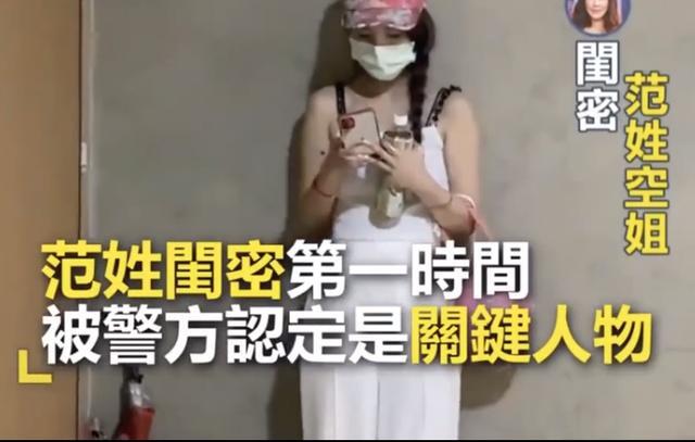 罗霈颖|罗霈颖猝死不排除他杀，警方怀疑闺蜜有嫌疑，凌晨4点才离开住所